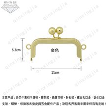 现货：11*5.3cm方形厚料交叉焊圆珠螺丝孔金色银包铰侧O圈五金铰