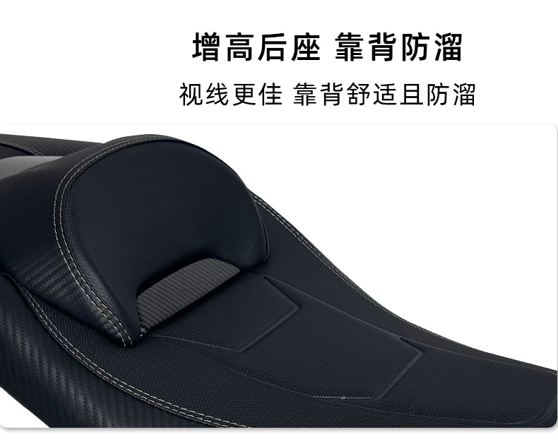 Suitable for Honda Nwg150 Modified Seat Cushion Assembly to Reduce Seat Height, Shock Absorption, Increase Lumbar Support, Waterproof High Resilience Seat Cushion