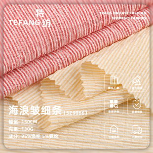 �������˰����l�U�� 130g����l�y��]���� �����B��ȹŮ�r�b����