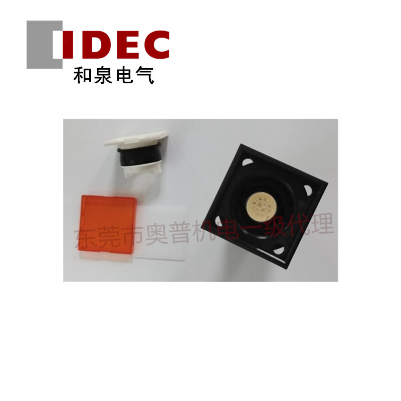 IDEC防爆开关EB3P-LHW4-A安全防爆系列开关原装正品，假一罚十