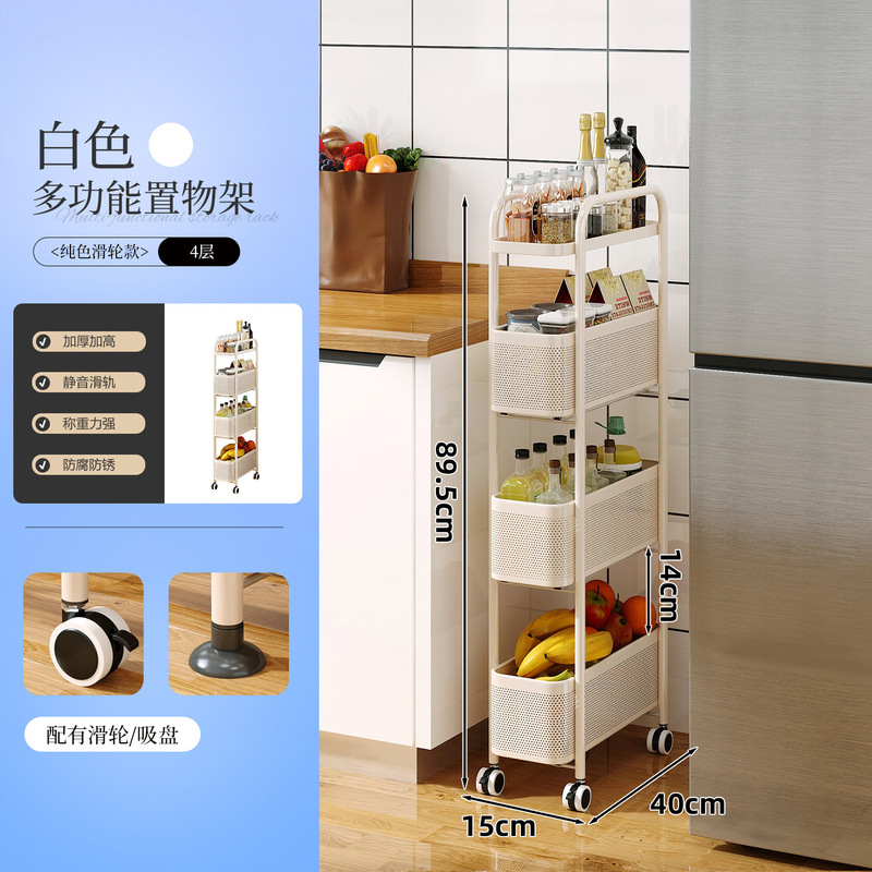 メーカー卸売キッチン収納ラック多層トロリー調味料スナック雑貨キッチンリビングルームモバイル収納ラック|undefined
