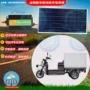 大街大容量三轮电池车
