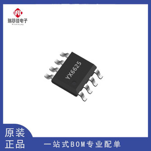 YX6625 SOP-8 ԣоԭbƷ a幦LEDICͲICоƬ