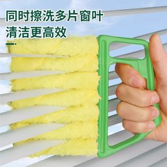 百叶窗多功能清洁刷家用窗帘清洁神器空调风扇去除灰尘毛刷缝隙刷