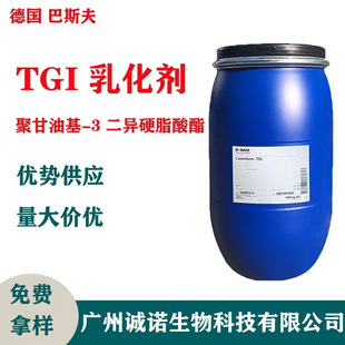 ��˹�� Lameform TGI �黯�� �۸���-3 ����Ӳ֬���� �黯�� 1KG
