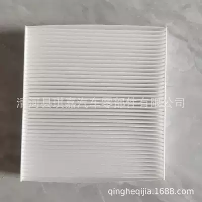 Suitable for Isuzu Ruimai Air conditioning filter