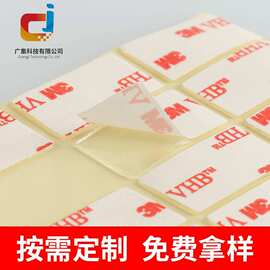 厂家供应强力双面胶 汽车泡棉胶无痕可移胶亚克力强效eva双面胶贴
