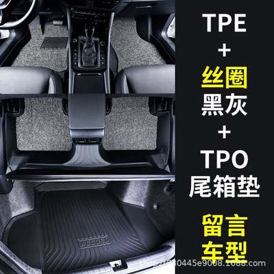 Volkswagen Teramont/X, 17-26 Model | Modelə uyğun ayaqaltı - touron-17-26-models-five-seats-full-tpe-floor-mats-wire-loop-black-and-gray-tpo-trunk-mat