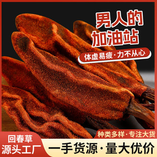 ������ș����؛�ش���500g���lԴ�^�a��������S��ֱ�����ϲ�