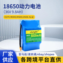 ŤŤ܇늳 36V 9.8AH 5.2AH 102K늳ؽM 18650늳