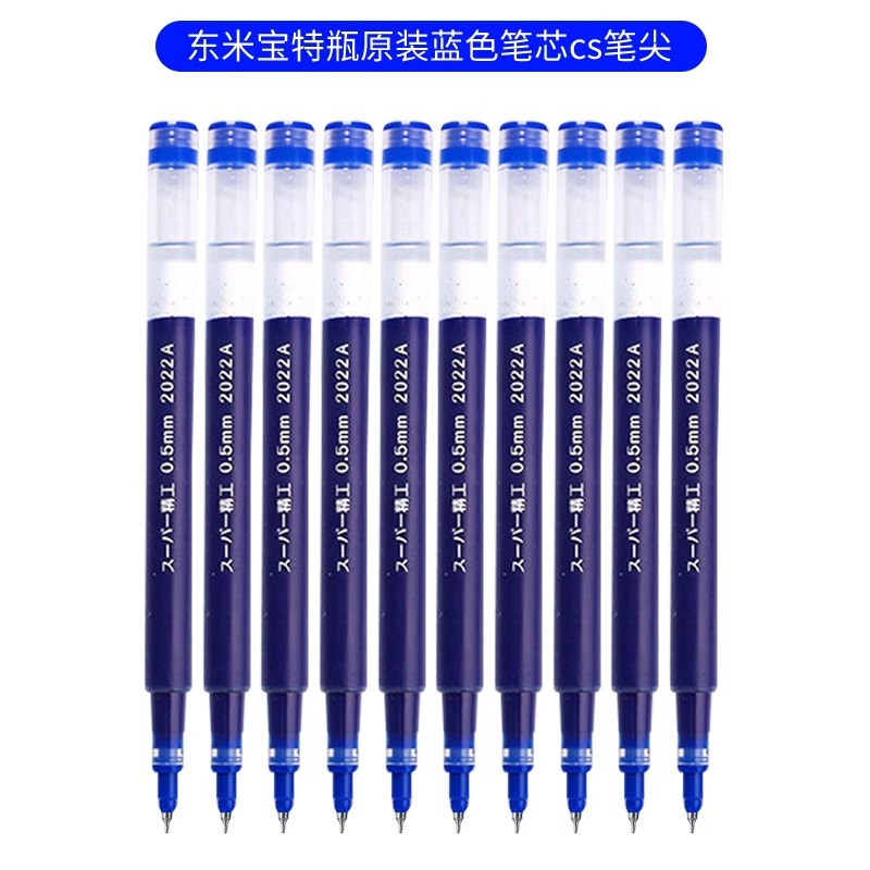 동미 대용량 CS 블루 리필 10개입