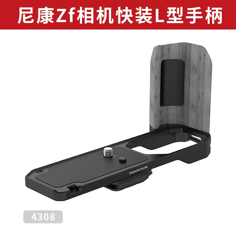 FALCAM Xiaoxiao F22 и F38, совместимая с Nikon Zf L-образная рукоятка дном, пластина для быстрых креплений, клетка-держатель, аксессуары для расширения