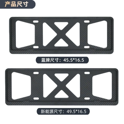 blue license plate frame new: License plate holder/license plate holder
