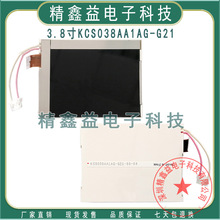 STAR机械手控制KCS038AA1AJ-G21,KHS038AA1AG-G83显示屏商议价