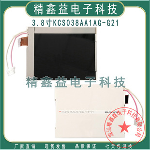 STAR�Cе�ֿ���KCS038AA1AJ-G21,KHS038AA1AG-G83�@ʾ�����h�r