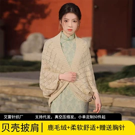 线毯;披肩;围巾