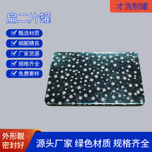 ���Ƭ���R�������߷��������κ��s�ռ{�F�Є��ⷽ���ܷ��ǹ��F��