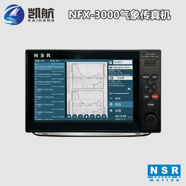 Новый Yangsheng NFX-3000 морской метеорологический факс-приемник 10 дюймов сенсорный экран CCS сертификация судовой инспекции