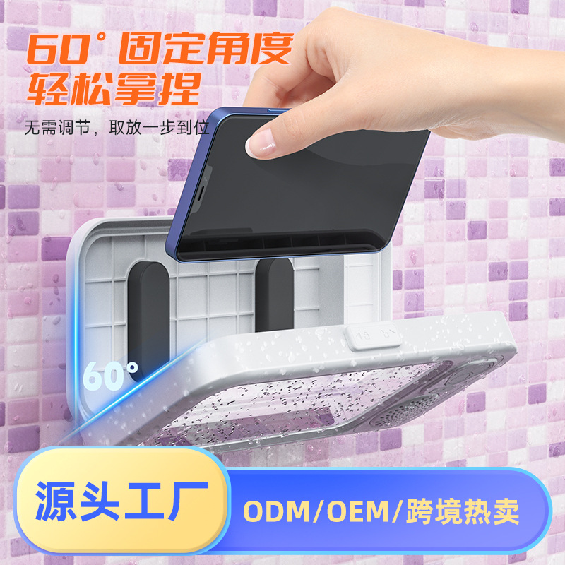 Ventas transfronterizas calientes nuevos baños impermeables caja de teléfono móvil tactile soporte fijo baño artefacto mágico altavoz Bluetooth pequeño