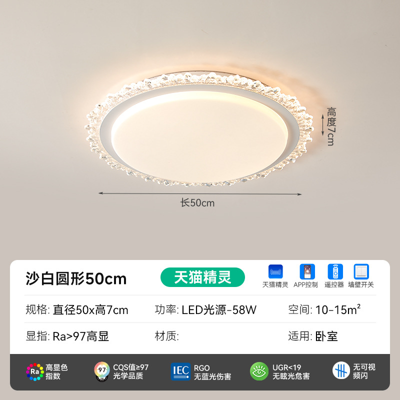 [Selección estricta] luz de techo rectangular simple y lujosa 2025 nueva luz de paquete de habitación de Guangdong Zhongshan