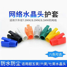 �羳�W�jˮ���^���o�׳�������W�j�W��ͨ���z�׿׏�7-8.5M