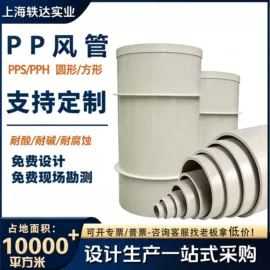 实验室专用;风管;办公柜