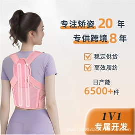 形体矫正器;运动护膝;护腰