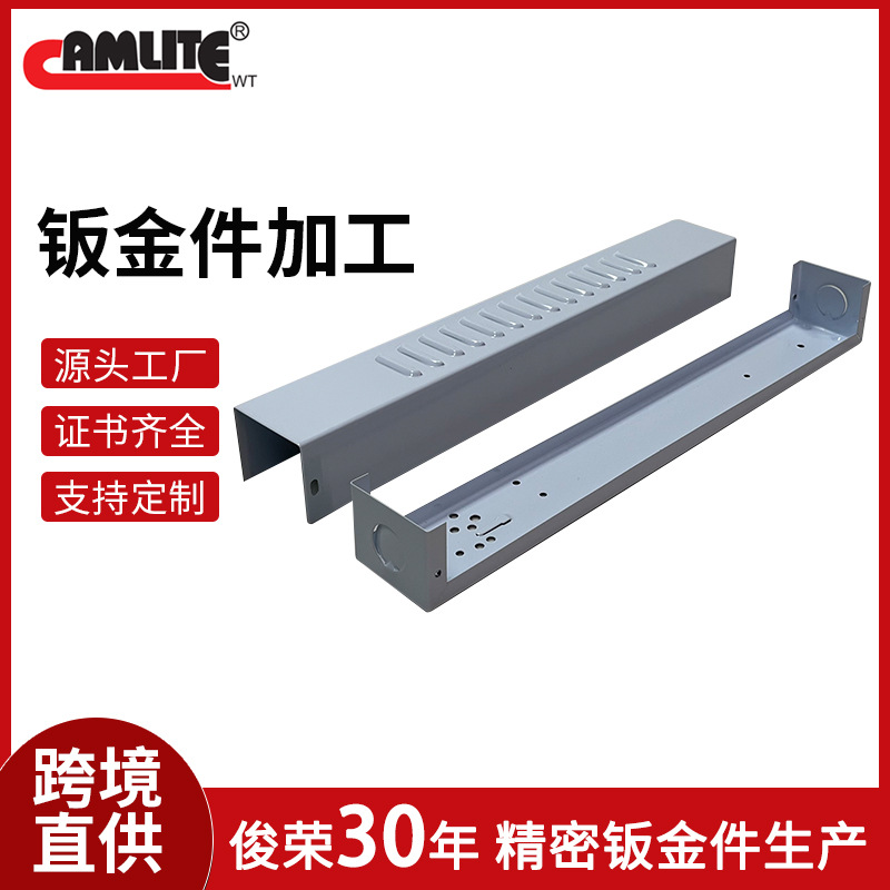 镀锌钢板折弯加工钢丝亚克力铝板铝型材钣金件钢棒金属线材铁线