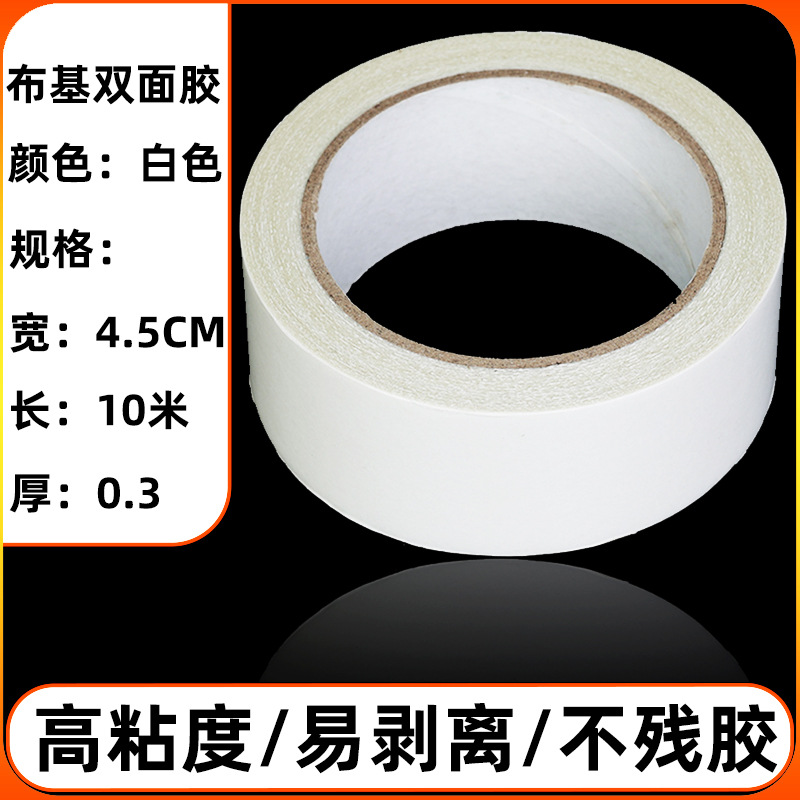 Cinta de tela de tela adhesiva fuerte, no residual, rejilla de goma de doble cara, pegamento de tela de doble cara para alfombras, pegamento de alfombra al por mayor