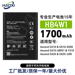 HB4W1�m���A��Ascend G510/G510-0200/Ascend G510 U8951�֙C늳�