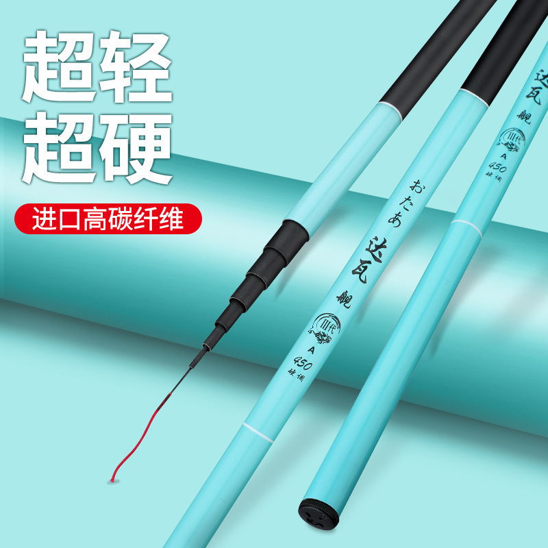 鱼竿手竿超轻超硬调手竿短节溪流竿鱼竿鲫鲤鱼竿渔具套装