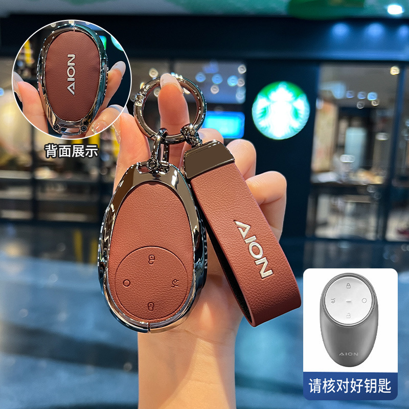 Aion v ティラノサウルスレックス車のキーカバー Yplus ハイエンド aion GAC y 保護ケースバックル男性と女性に適しています|undefined