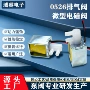 充气常闭按摩眼部泄压阀