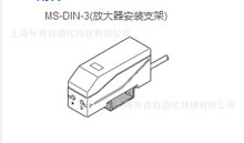 ձ	MS-DIN-3		Ŵb֧ܹ늂