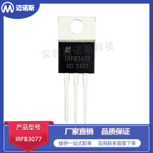 IRFB3077 ��װTO220 N����N����200A 80V MOS��ЧӦ��