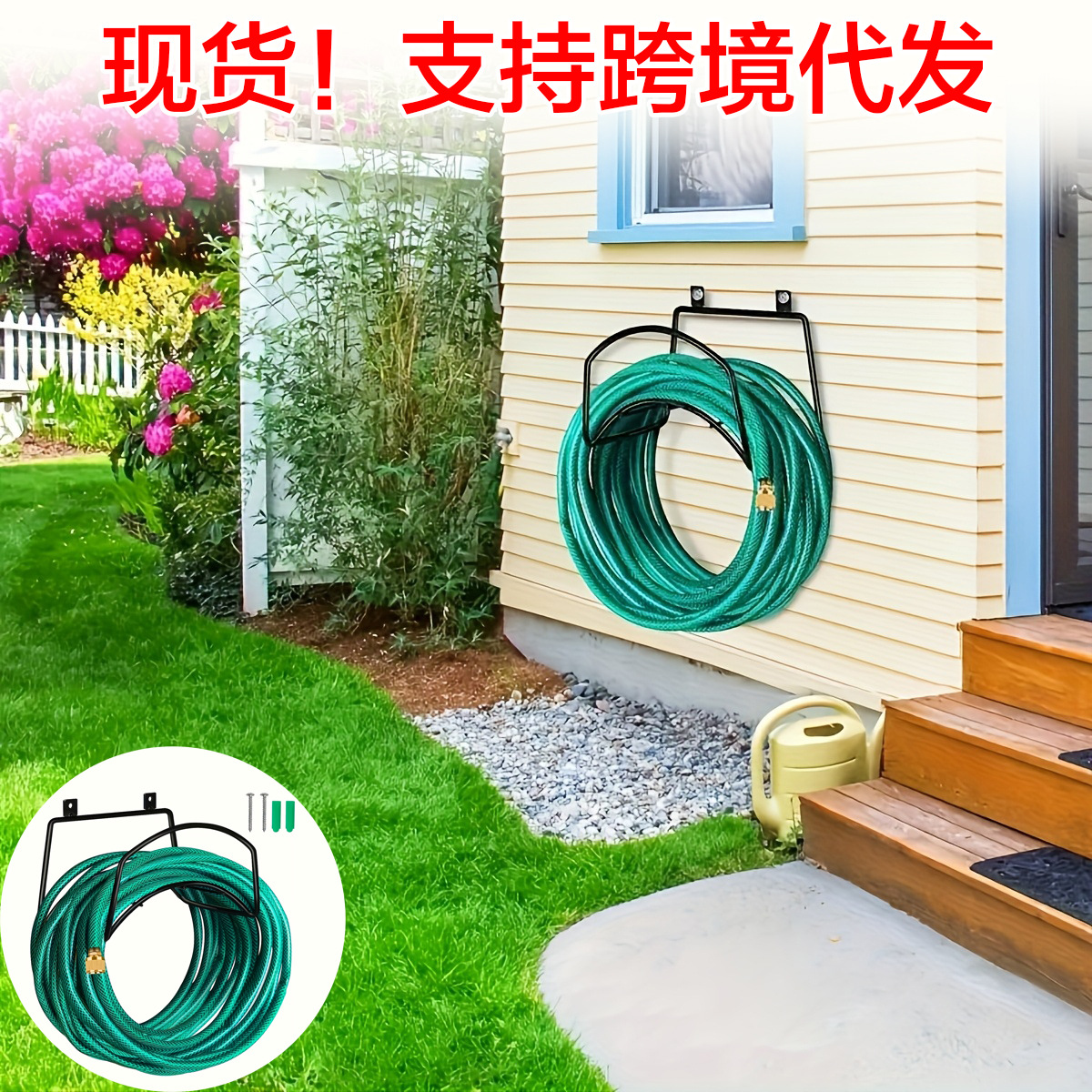亚马逊热销水管收纳架庭院花园洗车卷管器重型可拆卸软管支架批发