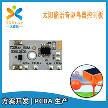 30��������B�Z���п��ư�ģ�K������B���·�巽��pcba��·��