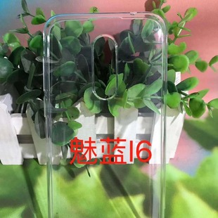 1.0MM��͸��TPU�֙C���m�������{16SPRO/M8LITE/15PLUS�زı��o��