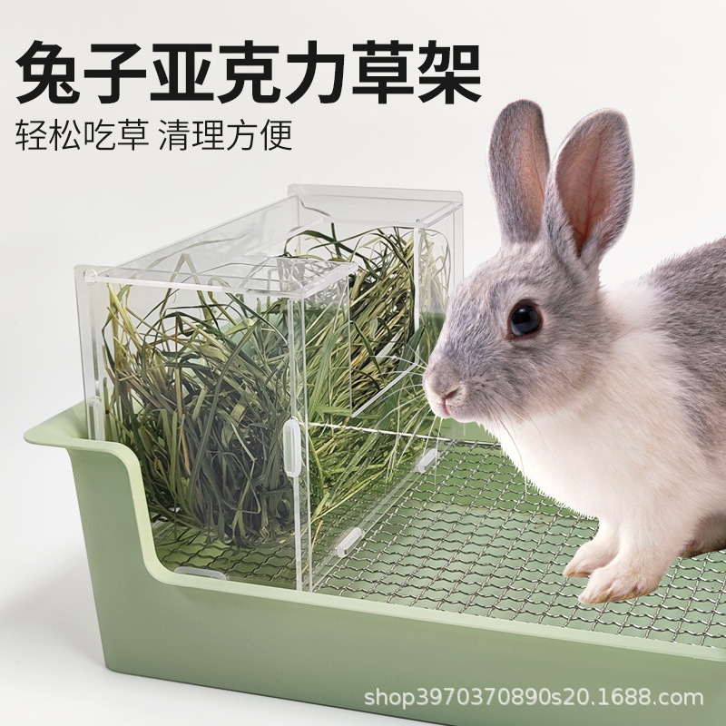 兔子草架大容量防浪费内置食盆可固定搭配厕所豚鼠牧草架宠物草架