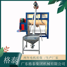 厂家生产 管式螺旋输送机干粉钛白粉物料提升机 现货供应质保两年