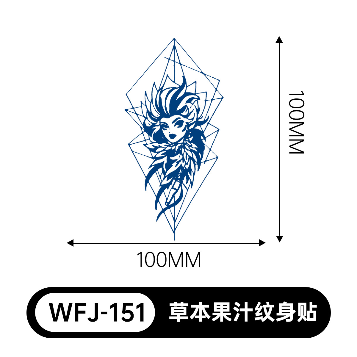 草本の漫画は花の腕の草本のジュースの紋章をつづり合わせて防水して汗を防ぎます。