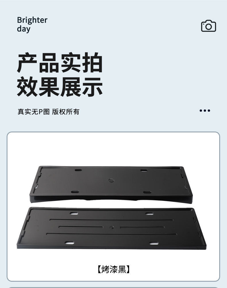 Suitable for 2025 Buick Gl8 Lushang New Energy Special License Plate Frame New Energy Full Edge License Plate Frame Green Plate