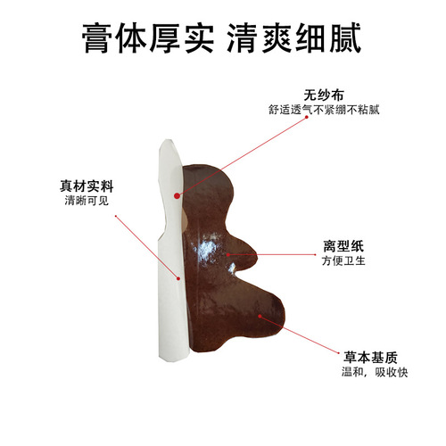 Nose patch manufacturer wholesale Nose patch for children and adults ventilation nose patch for sensitive nose, nasal congestion, itching and sneezing