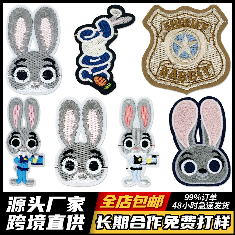 卡通兔子警官刺绣布贴女童衣服装饰绣花标绣花厂批发补丁贴patch