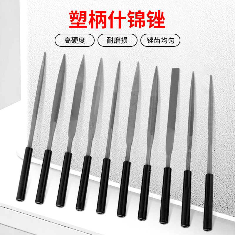 什锦锉刀套装半圆扁方三角塑柄整形锉小型钢锉打磨修边工具