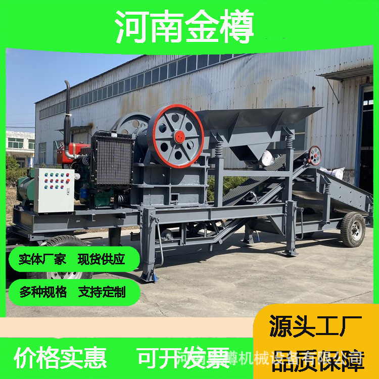 移动方箱式破碎机 柴油版箱式移动车 重锤破碎制砂生产线