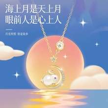 玉兔项链女爆款兔子金色吊坠母亲节日送礼物中国风复古生肖项链