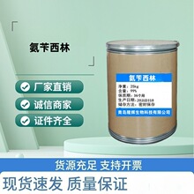 ������������ ԭ�� 100g/�������S�����S������ˮ���԰��������c