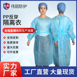 防尘服;其他身体防护;无纺布帽