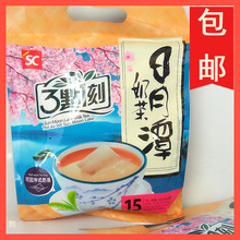 台湾日月潭奶茶三点一刻奶茶300g 提把式大袋礼装 15小包入